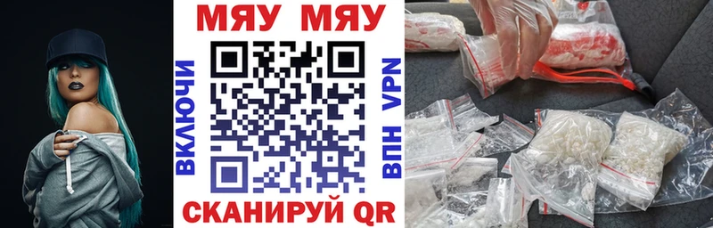 Наркошоп купить АМФ  Меф мяу мяу  Гашиш  Конопля  Кокаин  Шадринск