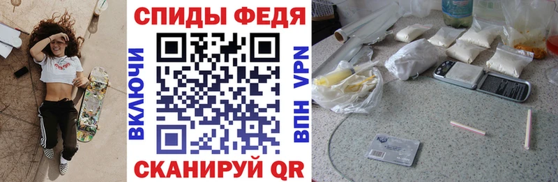 Amphetamine Premium  Купить закладки  Шадринск 