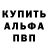 Метамфетамин пудра 981