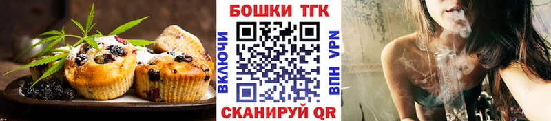 Canna-Cookies марихуана  Купить  Шадринск 