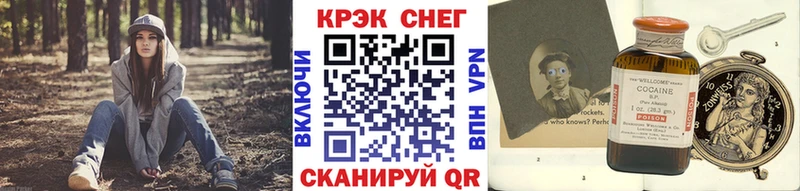 Купить  Шадринск  Cocaine Боливия 