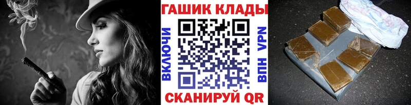 Гашиш убойный  Купить закладки  Шадринск 