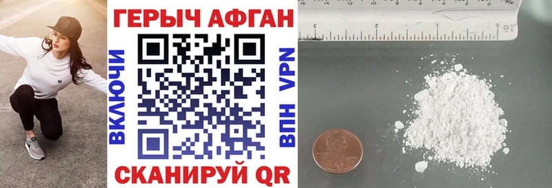 Героин гречка  Купить где  Шадринск 