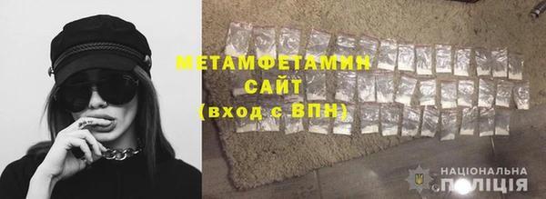 ПСИЛОЦИБИНОВЫЕ ГРИБЫ Красноперекопск