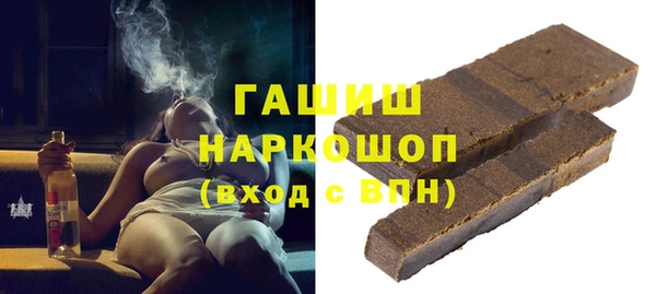 ПСИЛОЦИБИНОВЫЕ ГРИБЫ Красноперекопск
