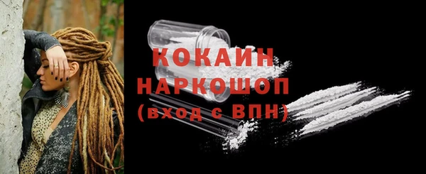 ПСИЛОЦИБИНОВЫЕ ГРИБЫ Красноперекопск
