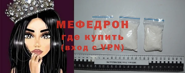прущая мука Краснотурьинск