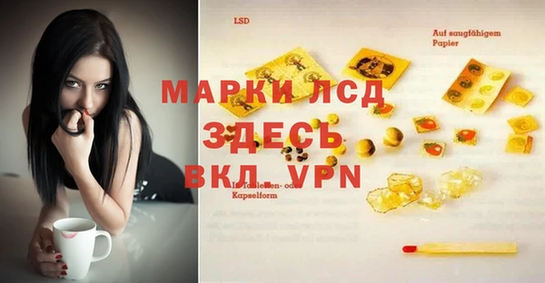 ПСИЛОЦИБИНОВЫЕ ГРИБЫ Красноперекопск
