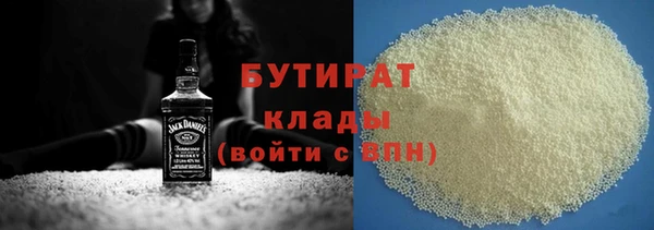 шишки Краснослободск