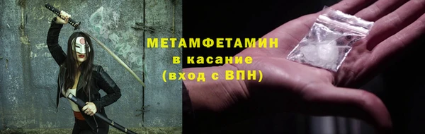 шишки Краснослободск