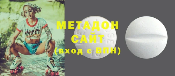 ПСИЛОЦИБИНОВЫЕ ГРИБЫ Красноперекопск