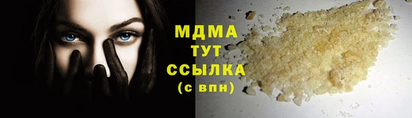 шишки Краснослободск