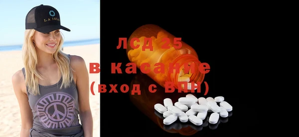 ПСИЛОЦИБИНОВЫЕ ГРИБЫ Красноперекопск