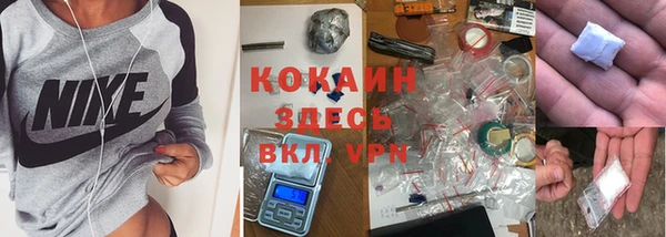 ПСИЛОЦИБИНОВЫЕ ГРИБЫ Красноперекопск