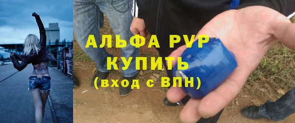 ПСИЛОЦИБИНОВЫЕ ГРИБЫ Красноперекопск