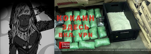 прущая мука Краснотурьинск
