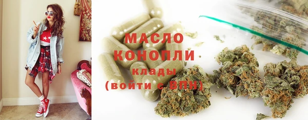 ПСИЛОЦИБИНОВЫЕ ГРИБЫ Красноперекопск