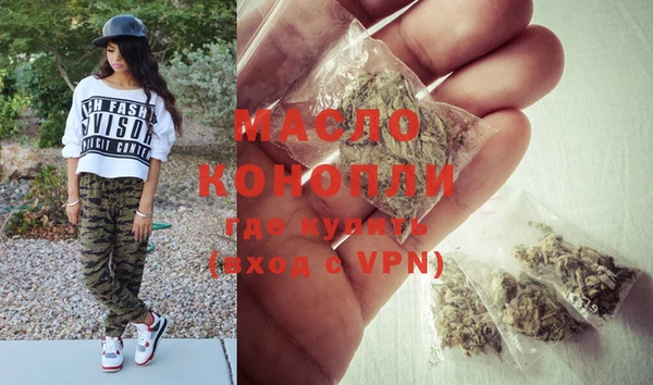 шишки Краснослободск