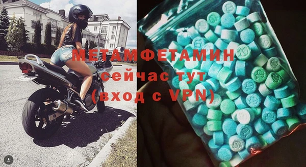 шишки Краснослободск