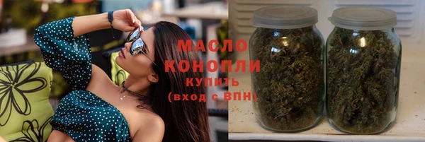 ПСИЛОЦИБИНОВЫЕ ГРИБЫ Красноперекопск