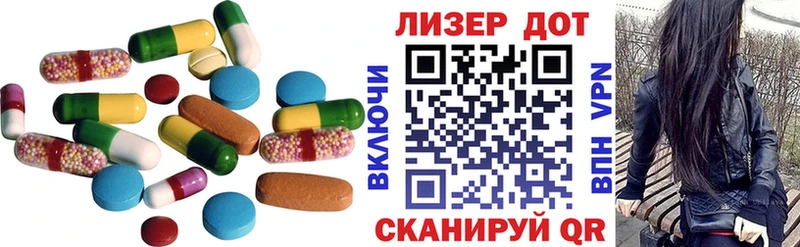 Лсд 25 экстази ecstasy  Купить закладки  Шадринск 