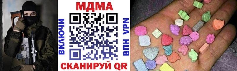 Купить  Шадринск  MDMA кристаллы 