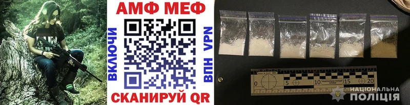 Метамфетамин кристалл  Купить где  Шадринск 