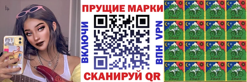 Марки 25I-NBOMe 1,8мг  Купить закладки  Шадринск 