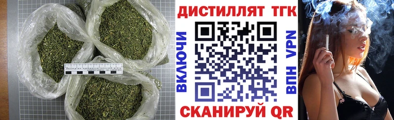 Купить где  Шадринск  ТГК жижа 