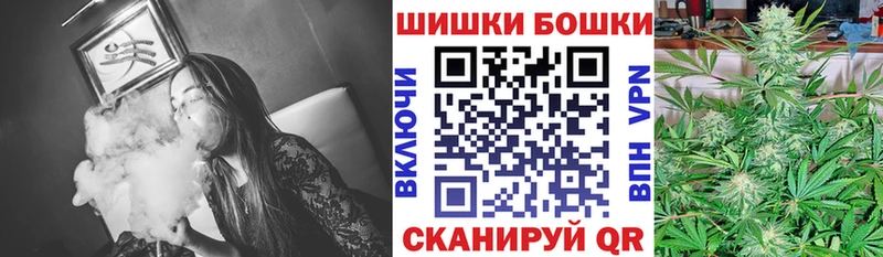 Купить  Шадринск  Канабис конопля 